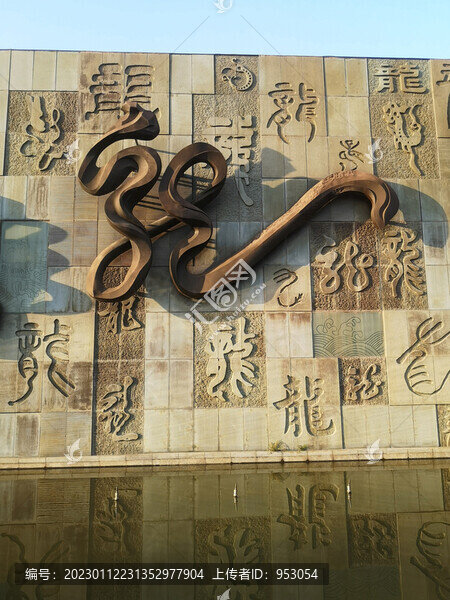 中國龍