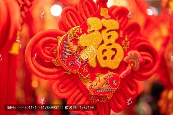 春節(jié)喜慶福字財神燈籠
