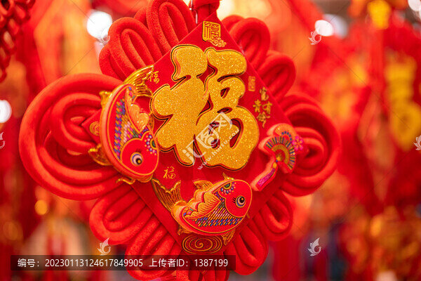 春節(jié)喜慶福字財神燈籠