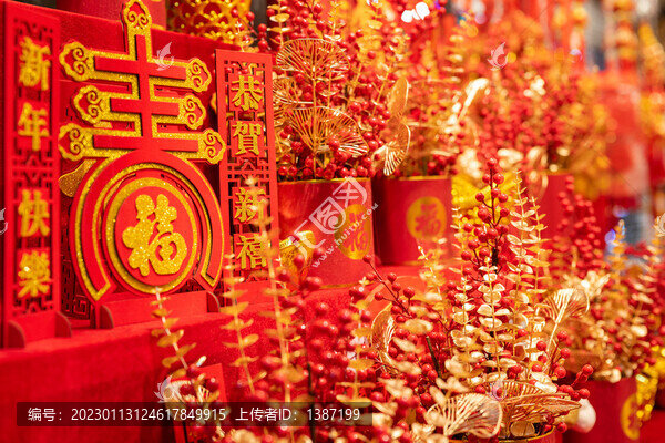 春節(jié)喜慶福字財(cái)神燈籠