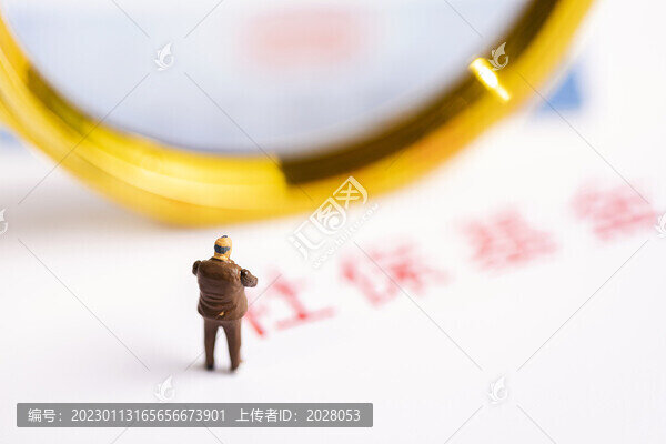 社會保險醫(yī)療保險攝影圖