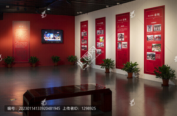 博物館紅色展廳