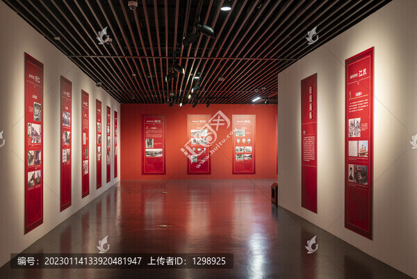 博物館紅色展廳