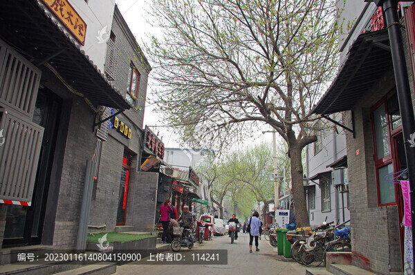 北京胡同建筑