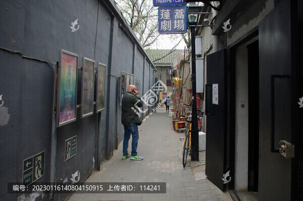 北京胡同建筑群