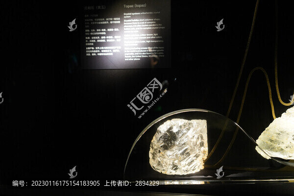 托帕石原石科普