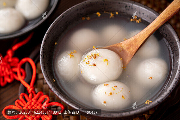 湯圓