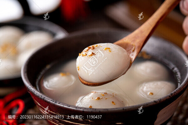 湯圓