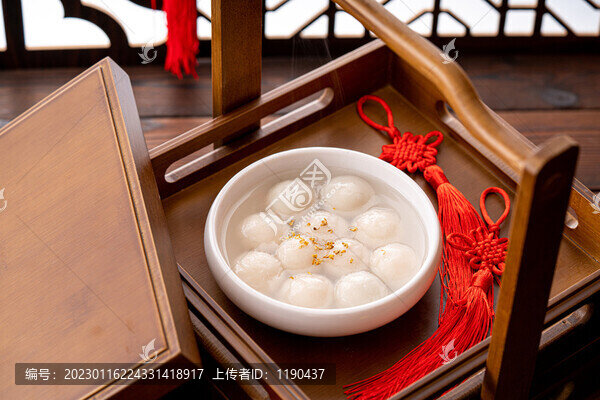 湯圓
