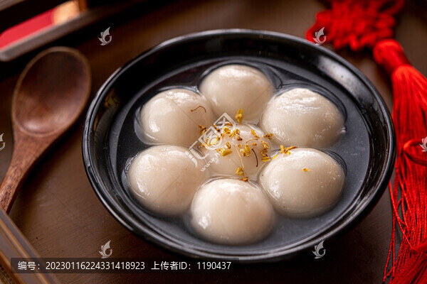 湯圓