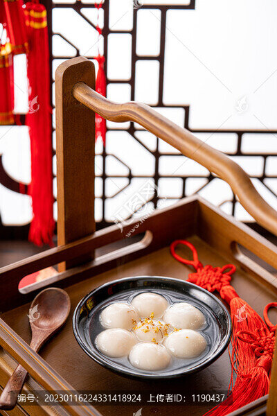 湯圓