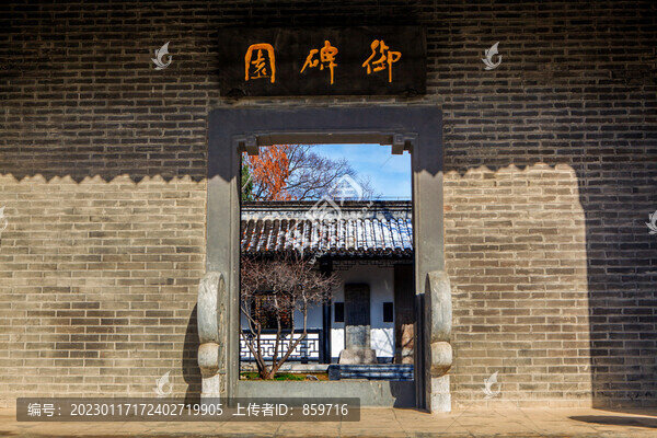 江蘇省淮安市清晏園冬天風(fēng)光