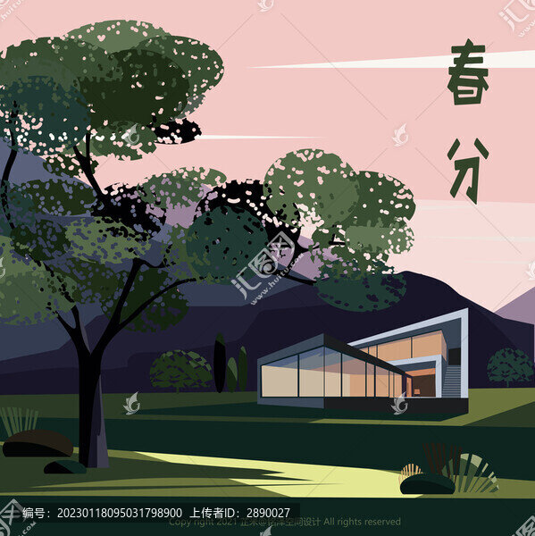 春分