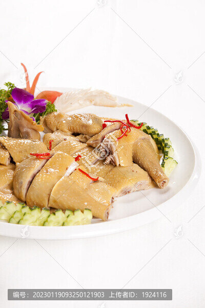 香妃切雞