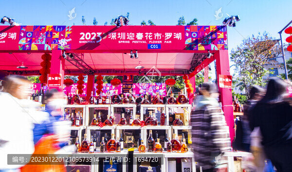 春節(jié)逛花市