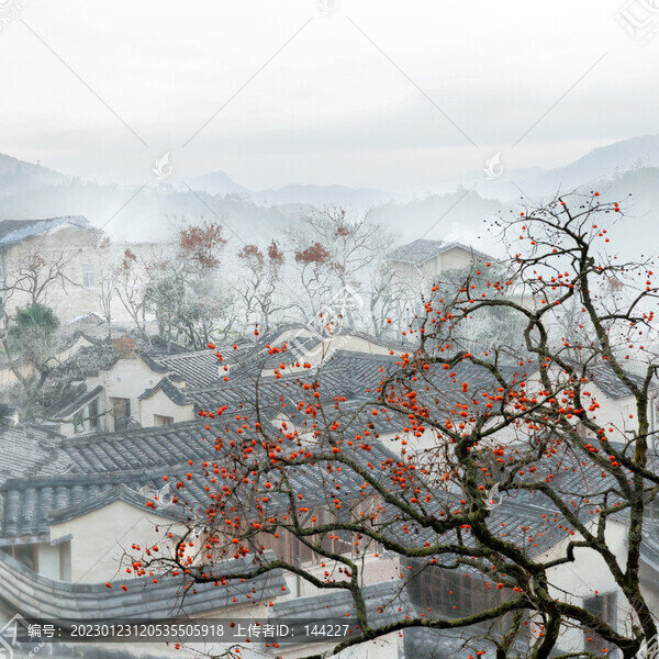 畫意山村