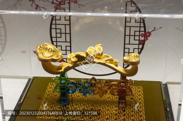 金如意