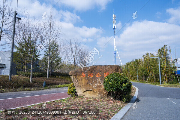 上海浦東后灘公園風景