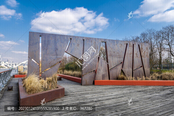 上海后灘公園的創(chuàng)意景觀背景墻
