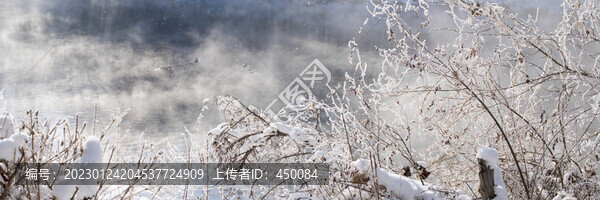 霧氣