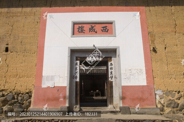 西成樓土樓大門