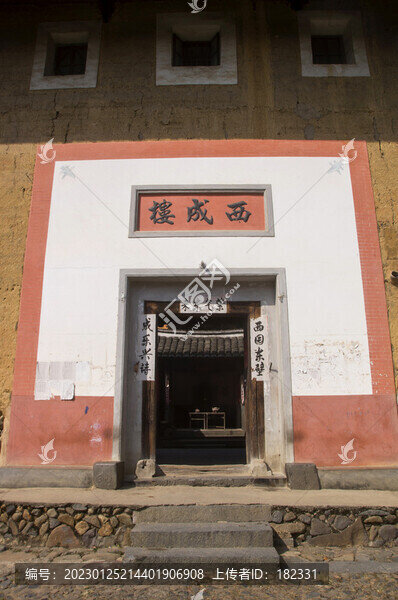 西成樓土樓之家