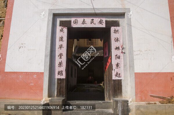 洪坑拱成樓家門