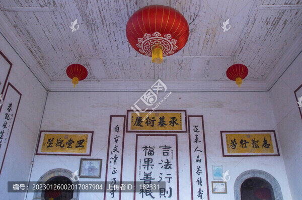 土樓振成樓客廳裝飾