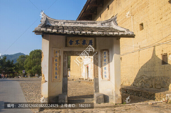 土樓院門
