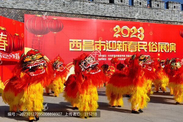 西昌古城舞獅大賽