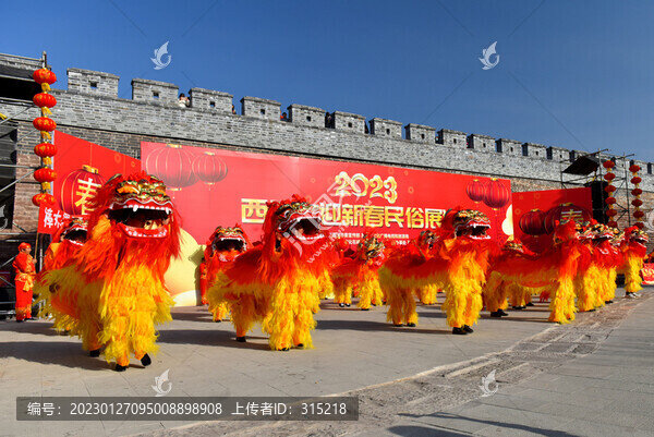 西昌古城舞獅大賽