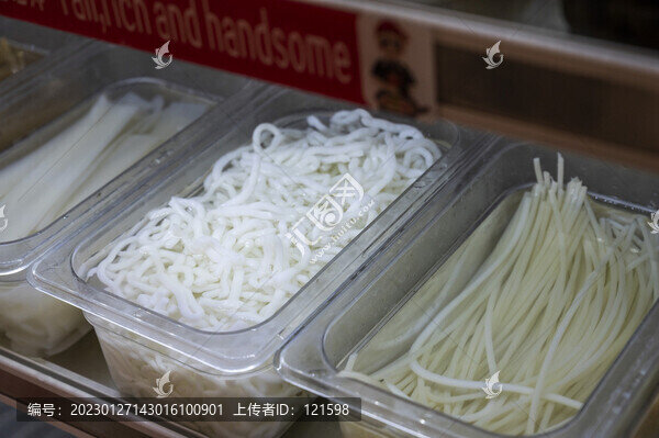 米線粉條