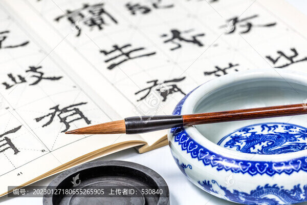 筆墨紙硯場景