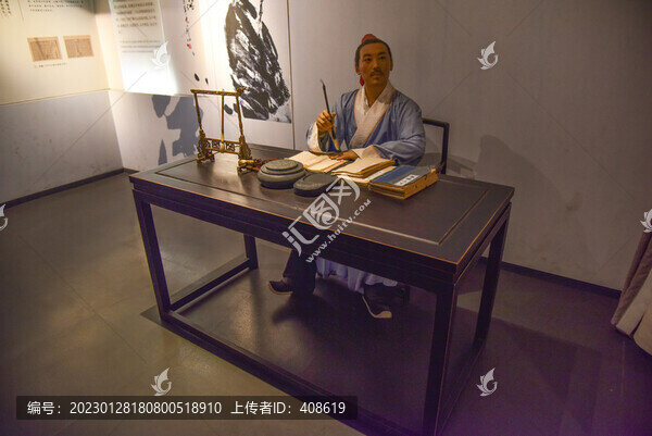 宋代寫文章場(chǎng)景