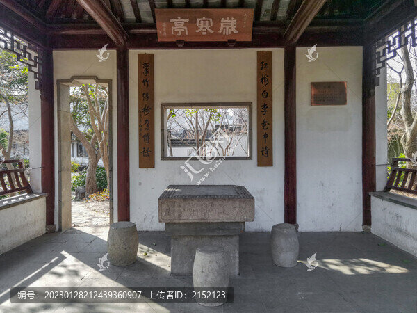 園林景觀亭
