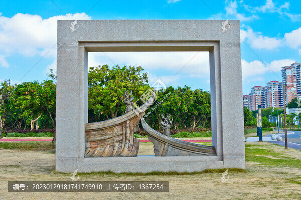 龍吻