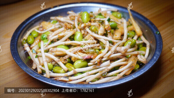 涼拌折耳根