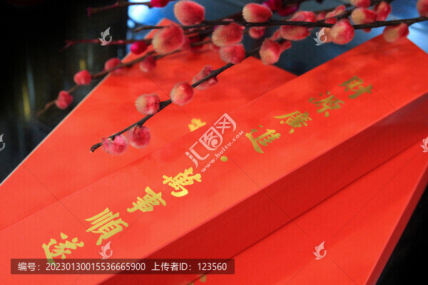 新年祝福