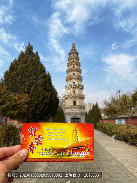 衡水市寶云塔