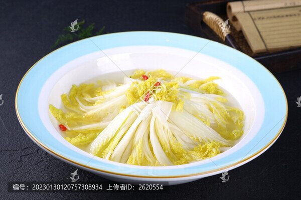 開水白菜