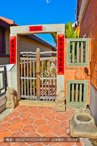 農(nóng)村小院
