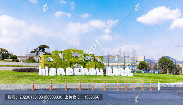 園林草編設(shè)計