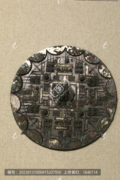 見(jiàn)日之光草葉博局紋鏡