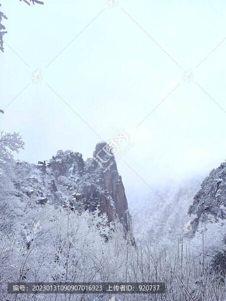 黃山雪景