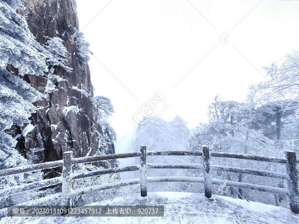 冬日黃山