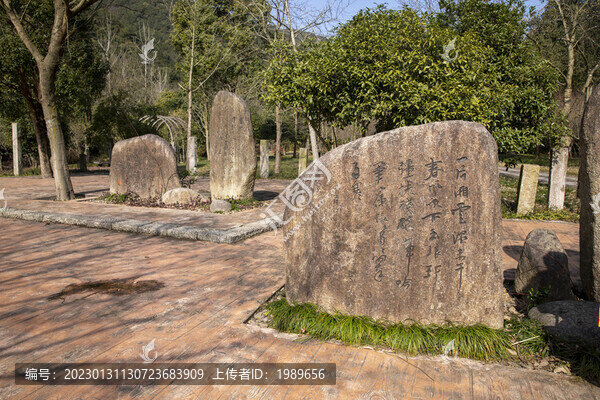 黃公望隱居地紀(jì)念館