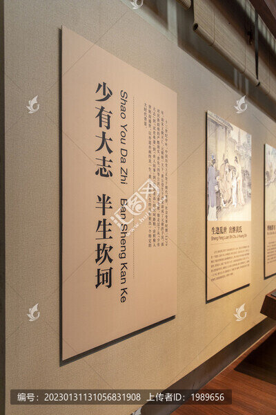 黃公望隱居地紀念館