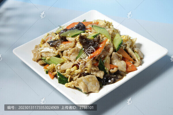 苜須肉