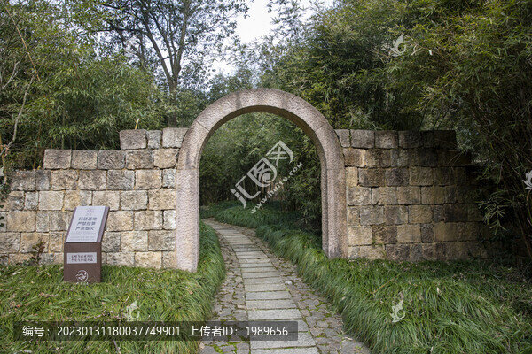 山間石門