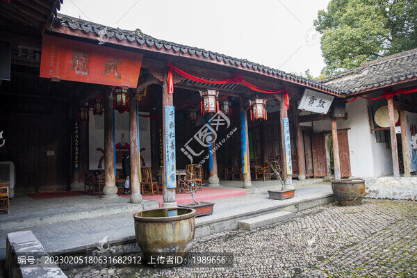 孫氏宗祠